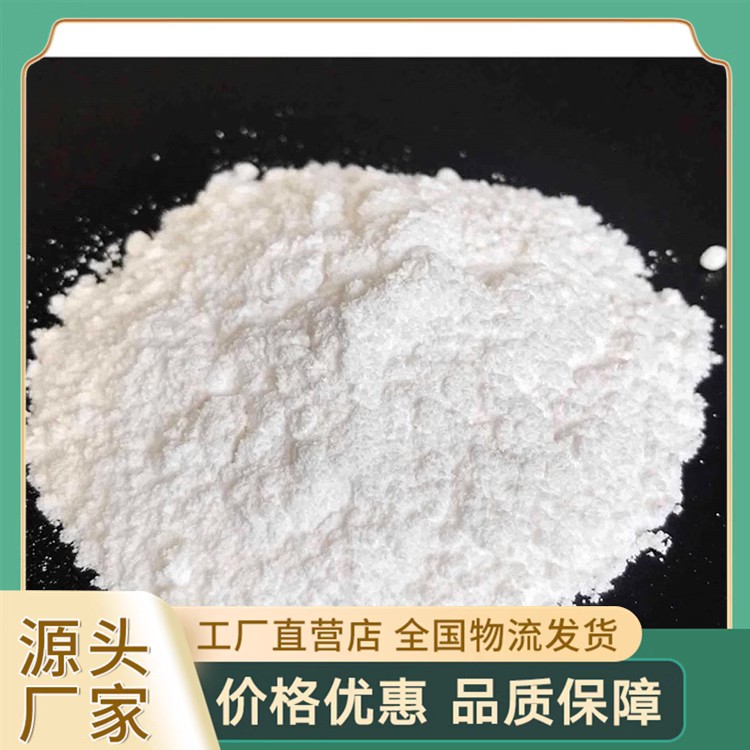 2-吗啉乙磺酸半钠盐117961-21-4   2-(N-Morpholino)ethanesulfonic acid hemisodium salt